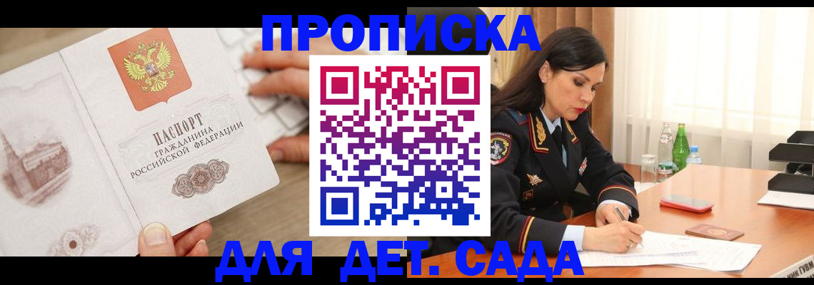 форма 3 в Ижевске